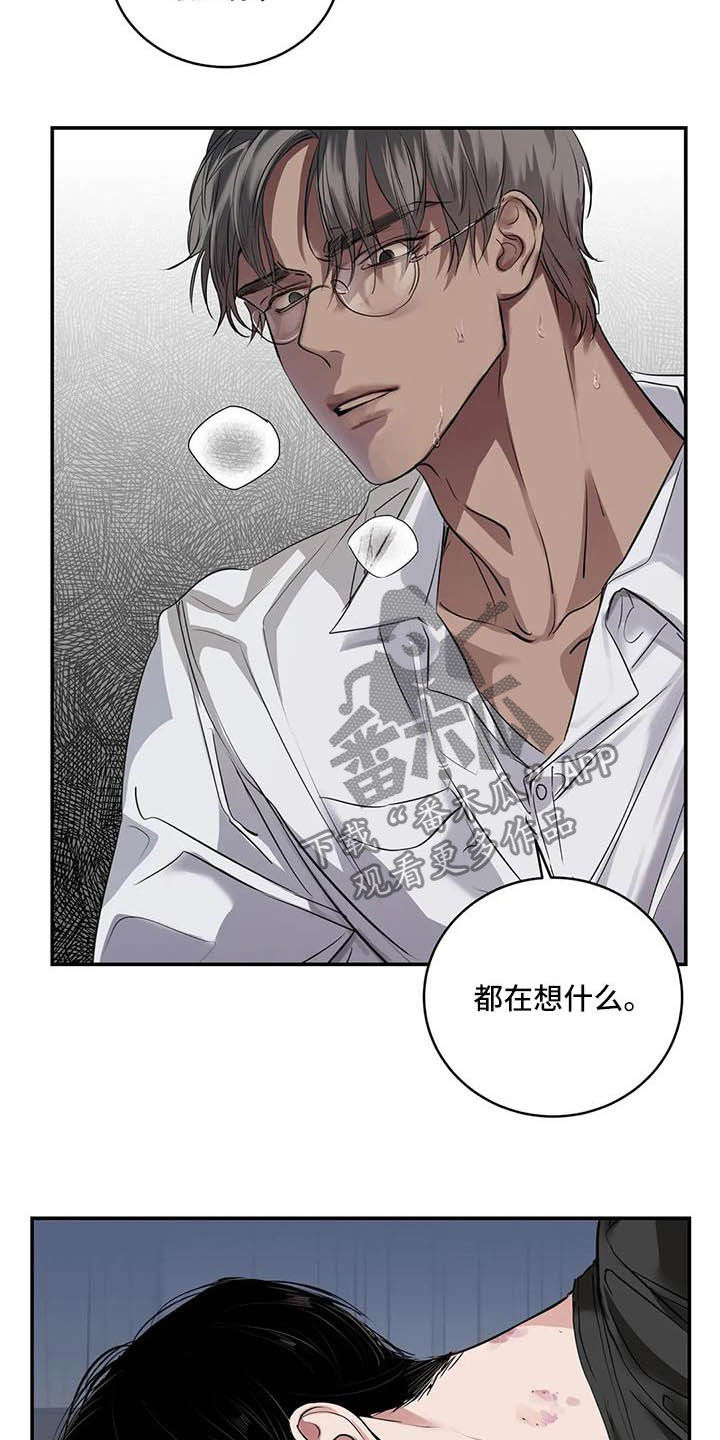 第26章：理解19