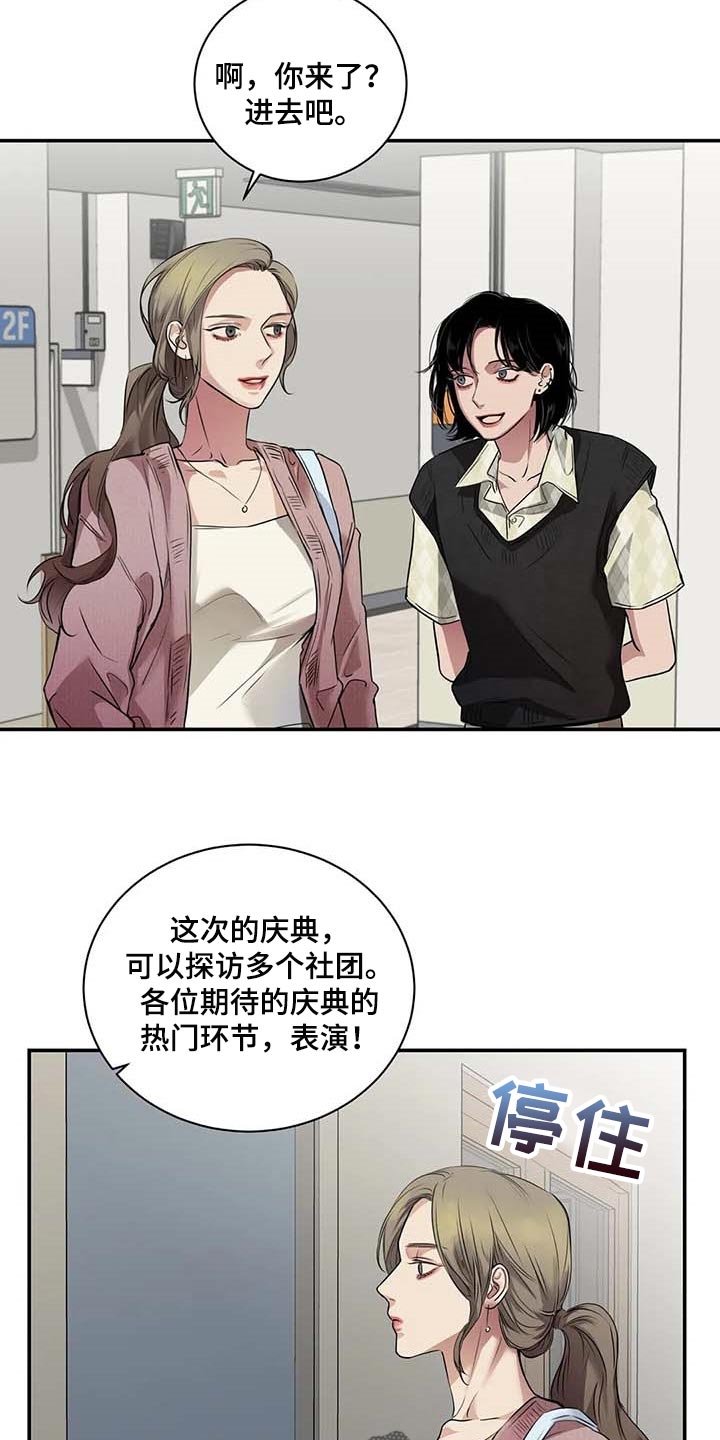 第36章：这又是什么？9
