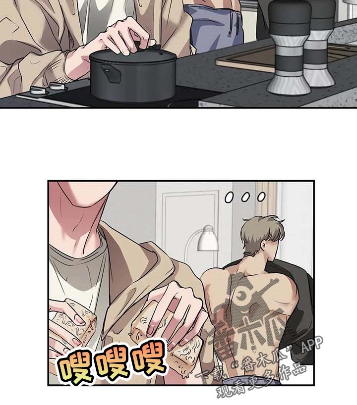 第35章：你跟其他人不一样14