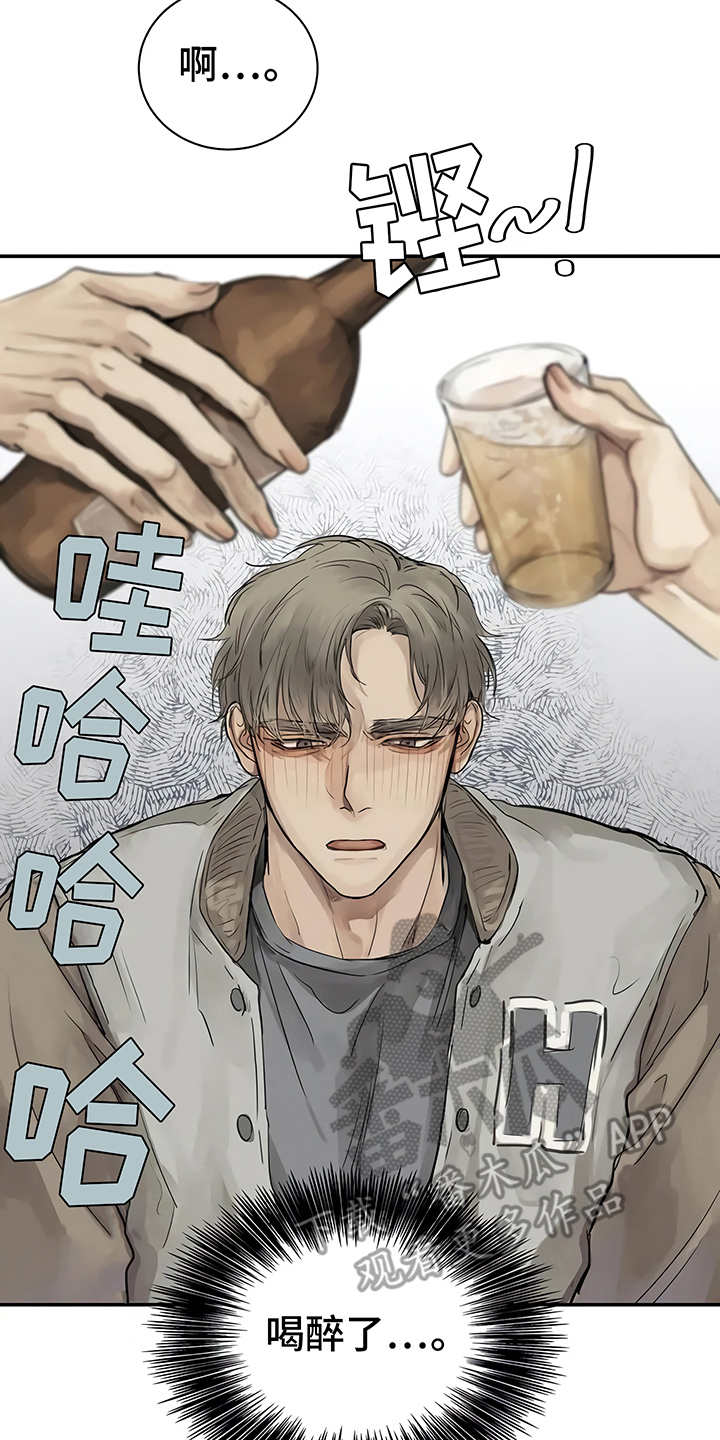 第5章：欢迎会6