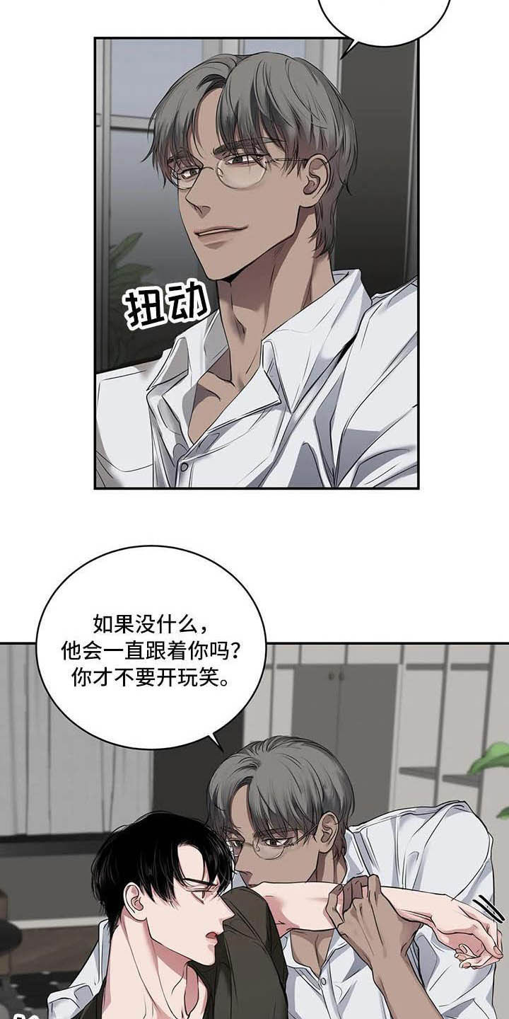 第26章：理解6