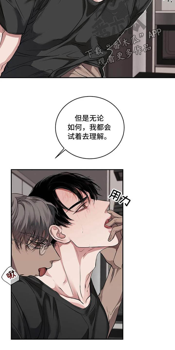 第26章：理解16