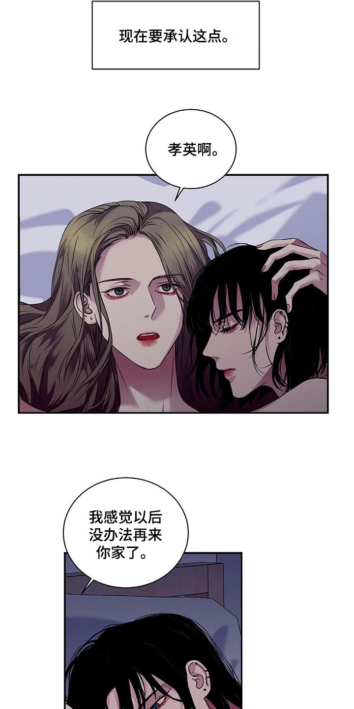 第54章：没什么好遗憾的28