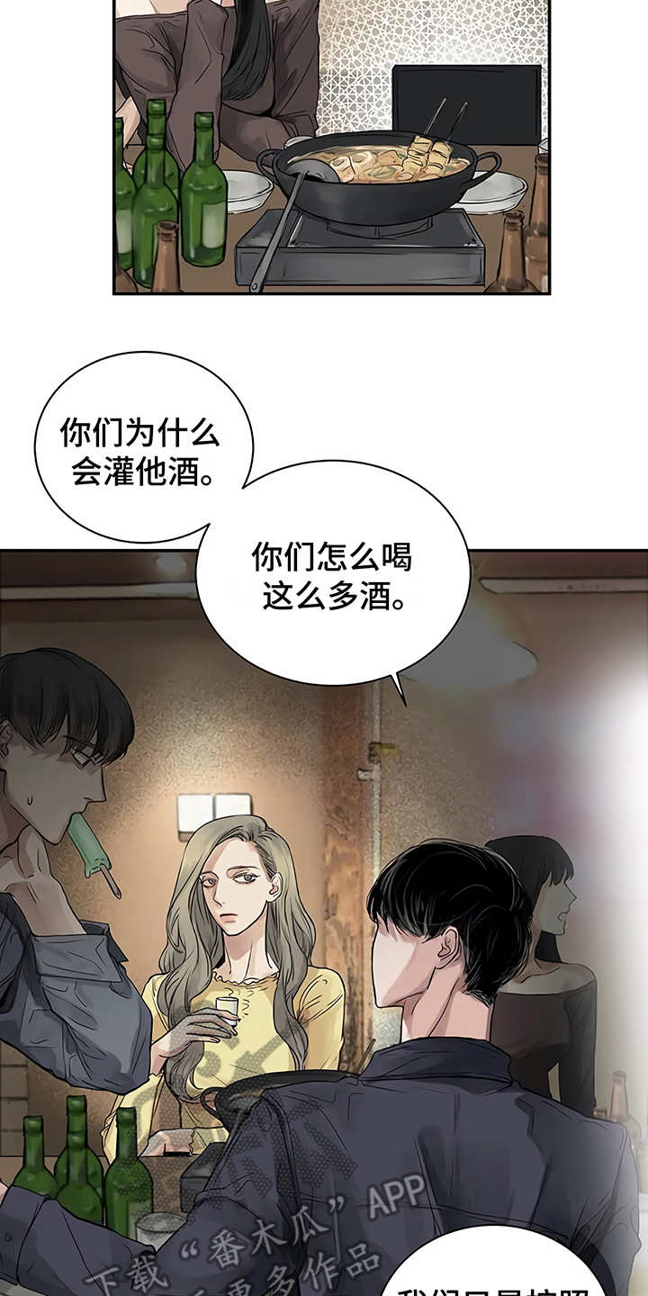 第6章：失误17