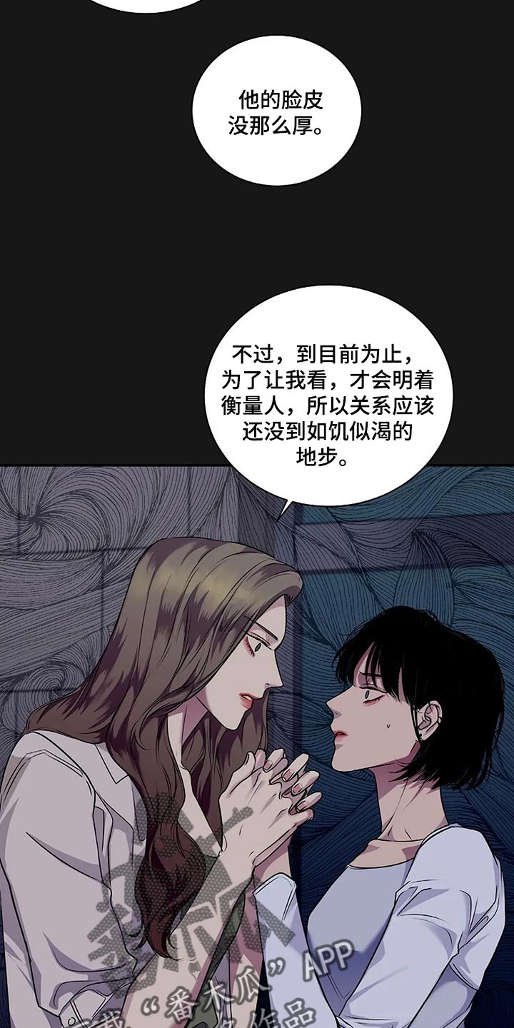 第47章：唯一的事情27