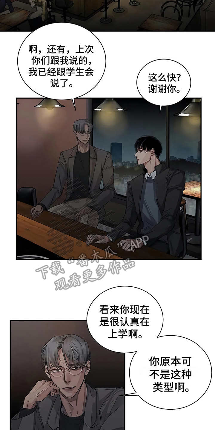 第11章：没有变1