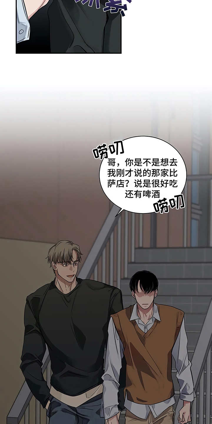 第18章：厚脸皮19