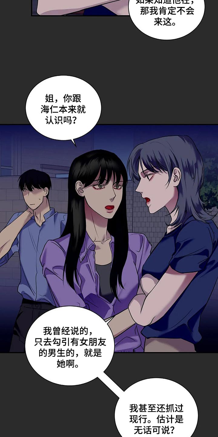 第49章：理所当然4
