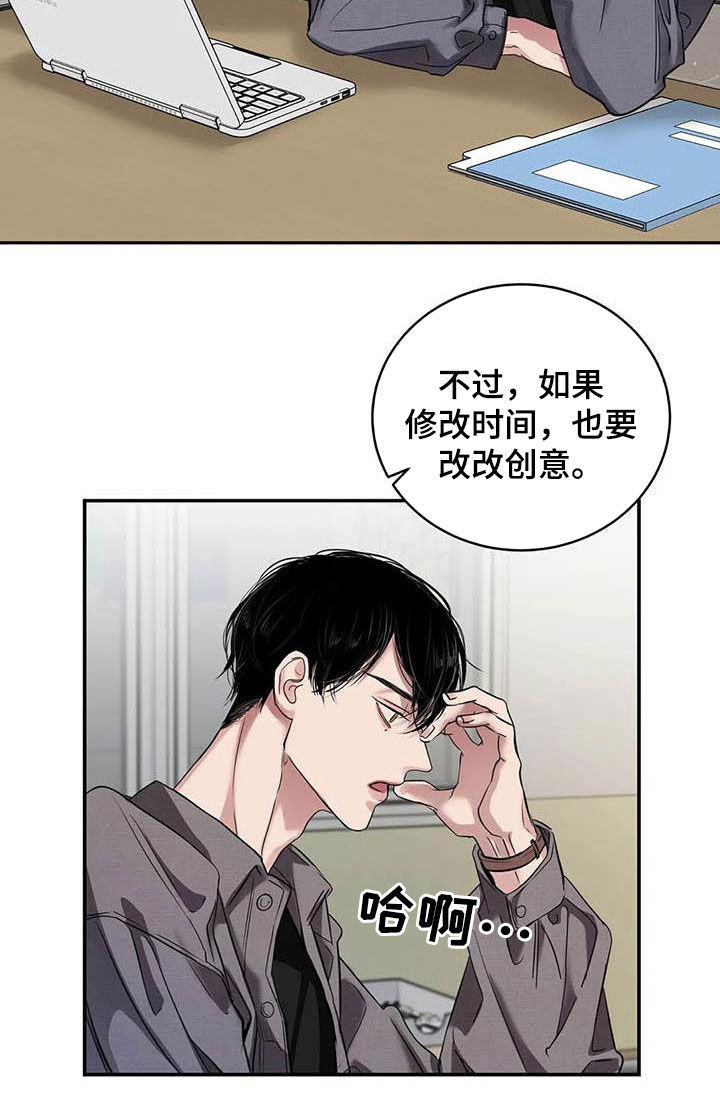 第27章：质问5