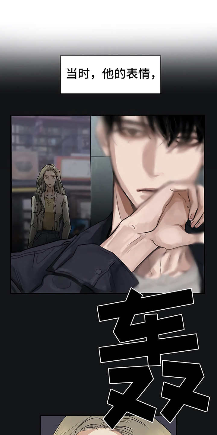 第7章：郁闷8