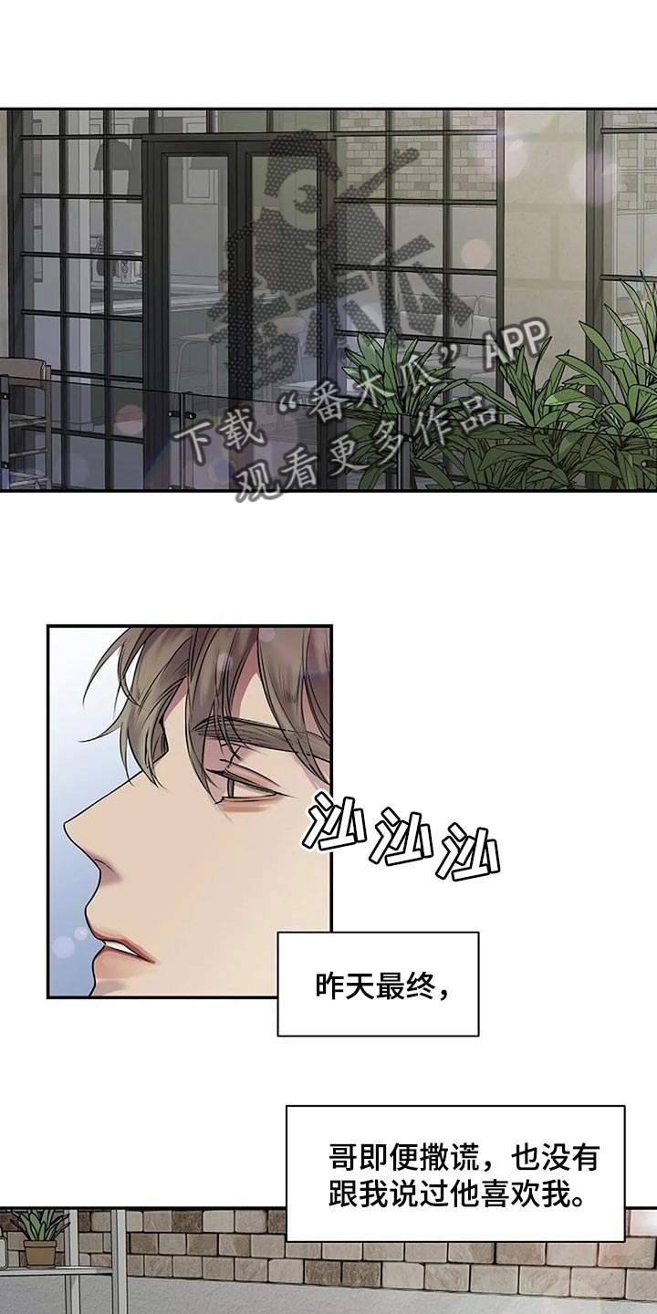 第47章：唯一的事情0