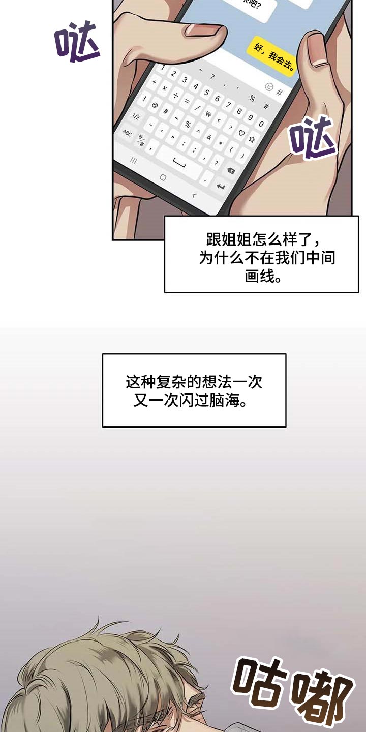 第30章：似曾相识15