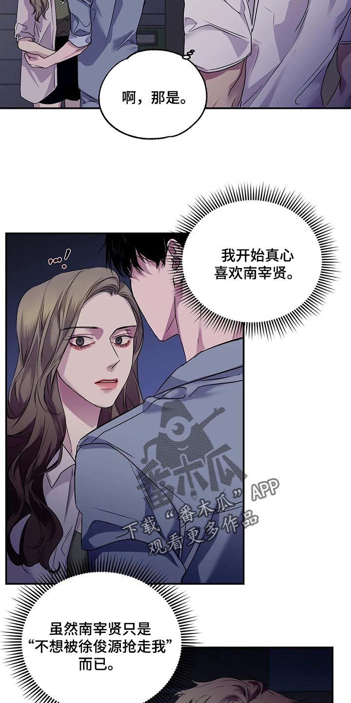 第43章：暧昧17