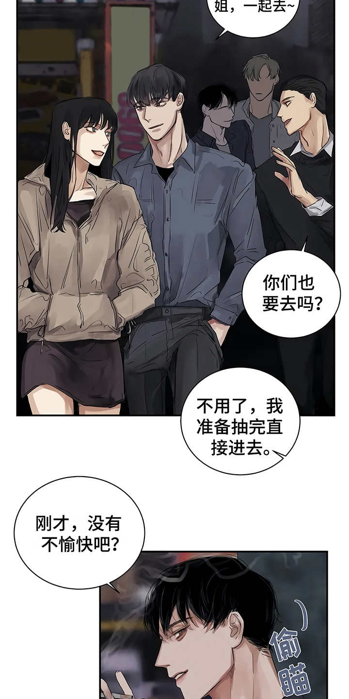 第6章：失误2