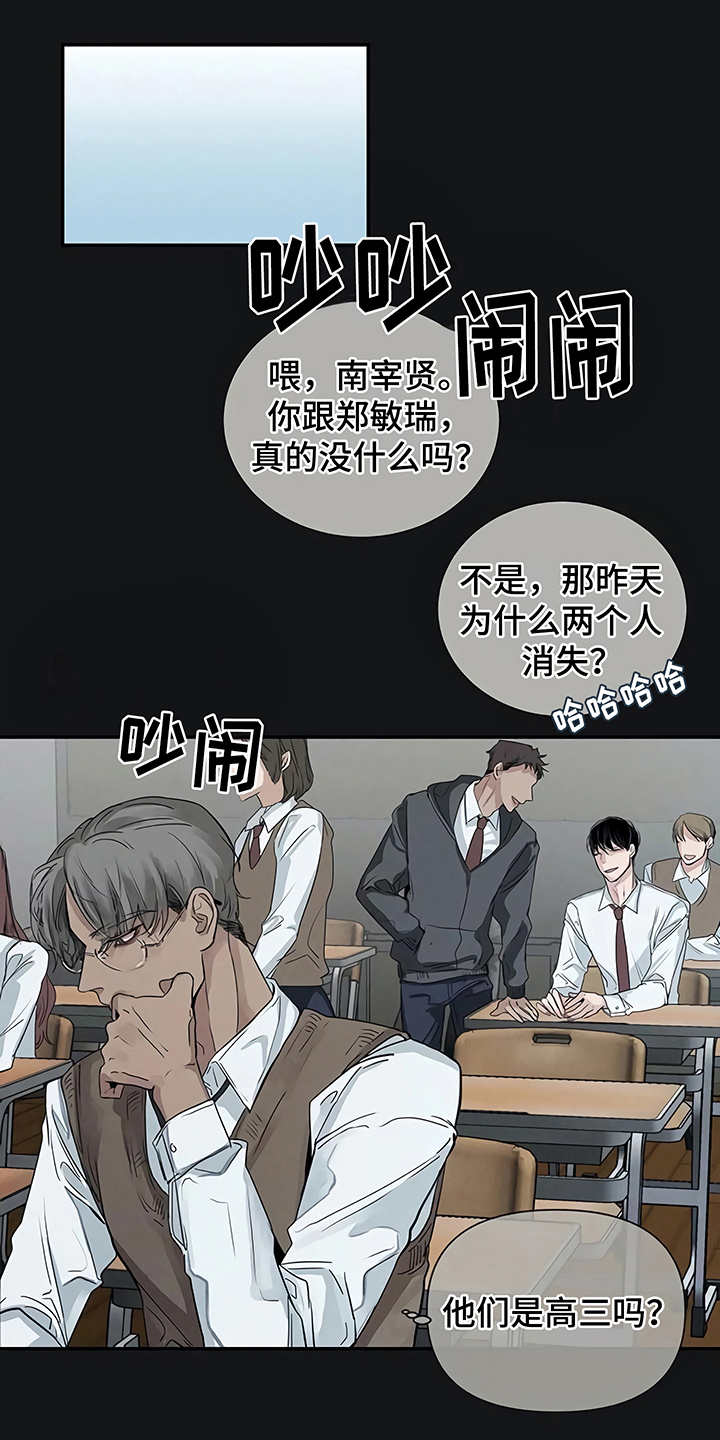 第11章：没有变18