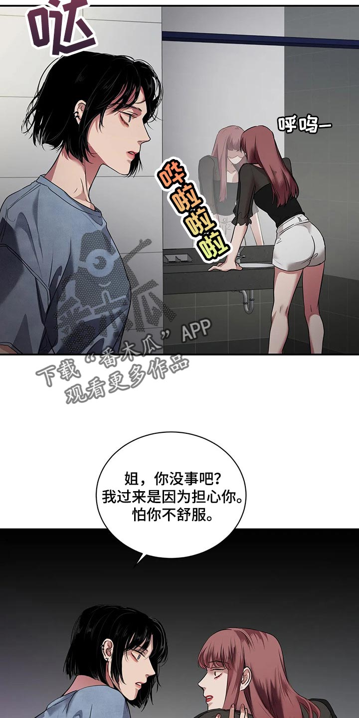 第40章：联系方式8