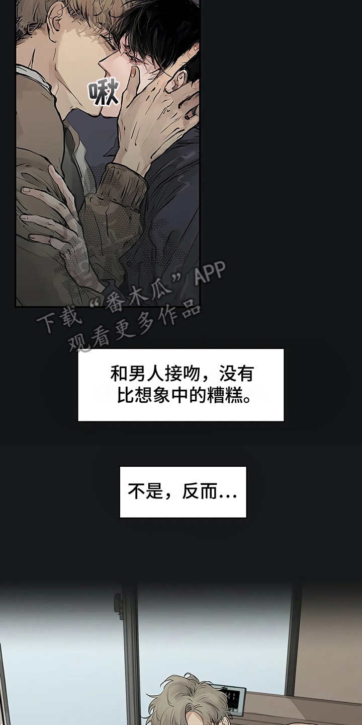 第7章：郁闷1