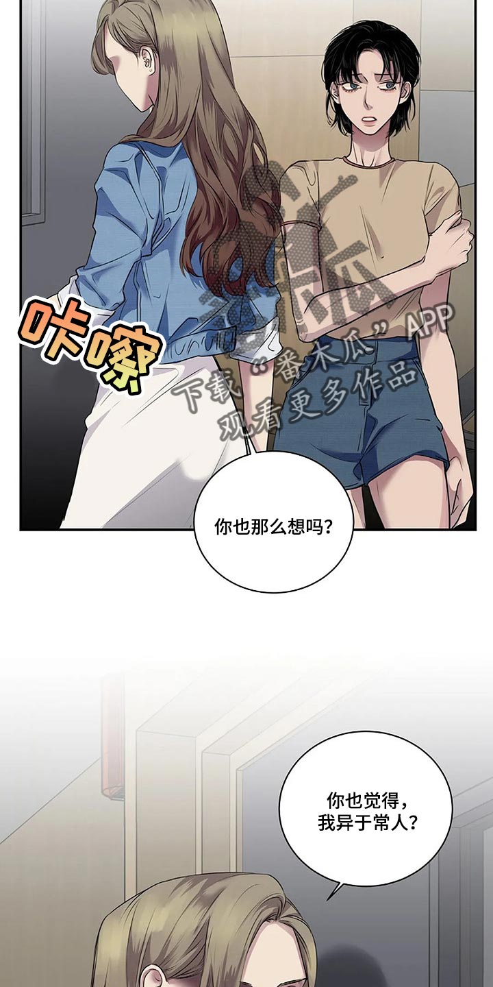 第53章：我们一起走吧13