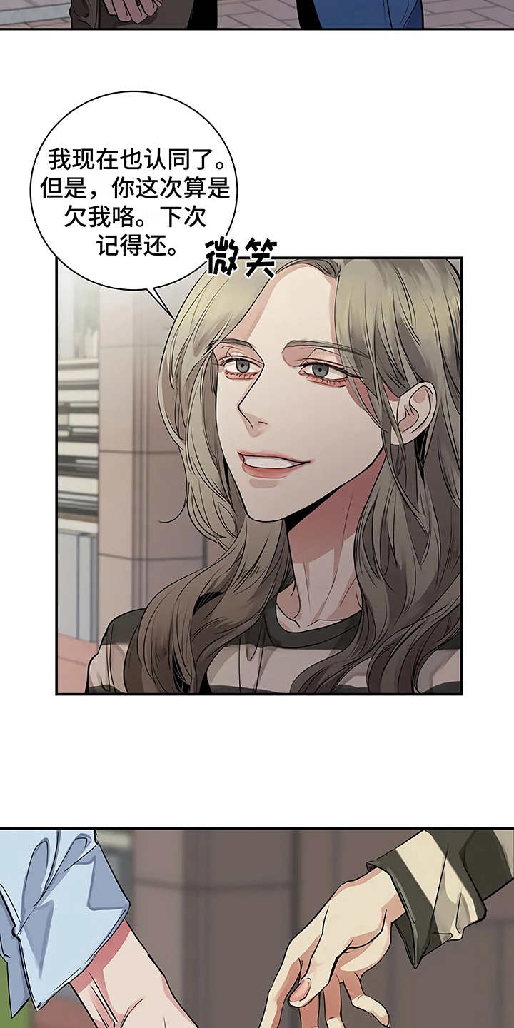 第17章：尴尬20