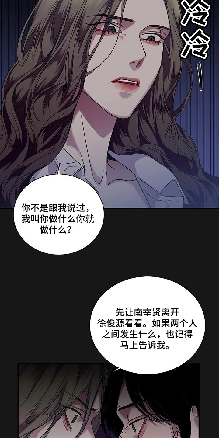 第47章：唯一的事情29