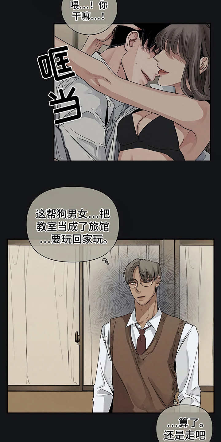 第11章：没有变16