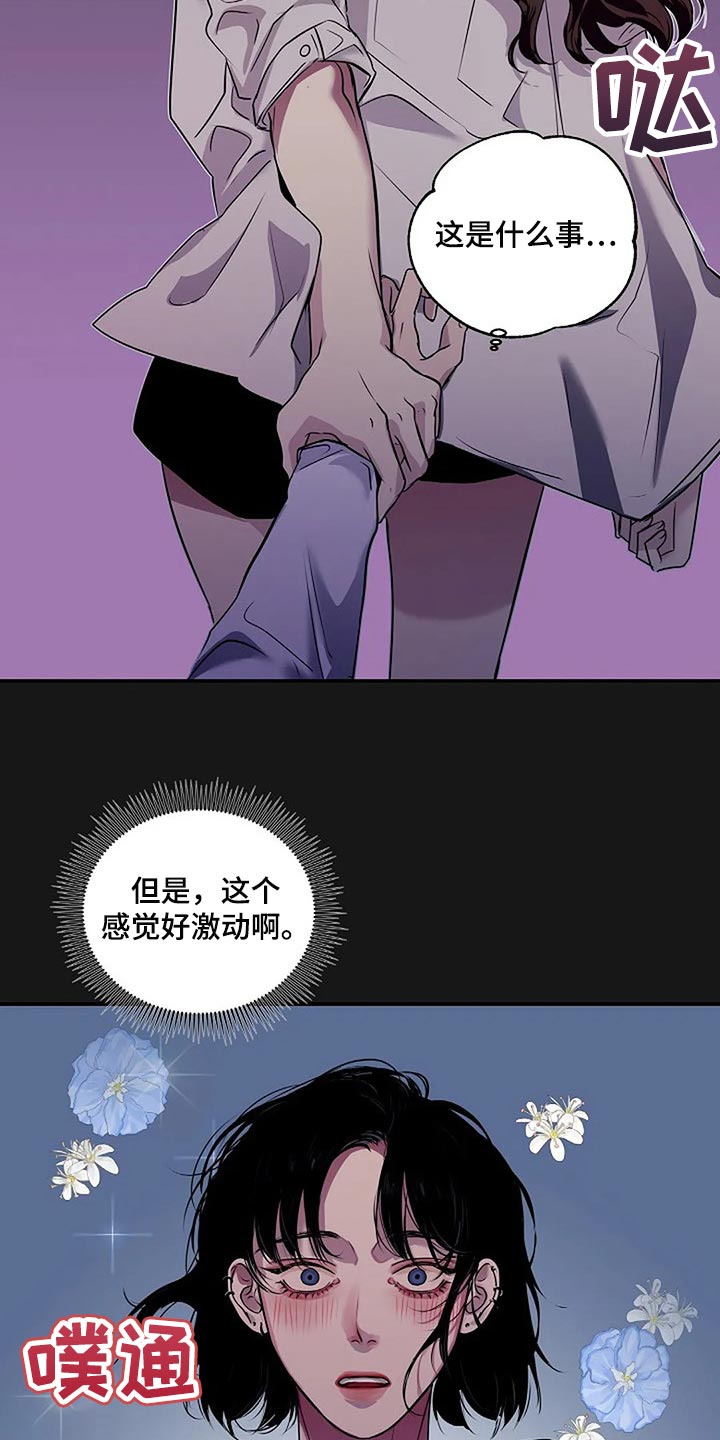 第47章：唯一的事情21
