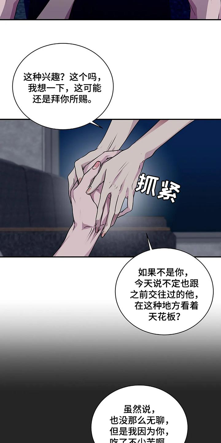 第57章：代价4