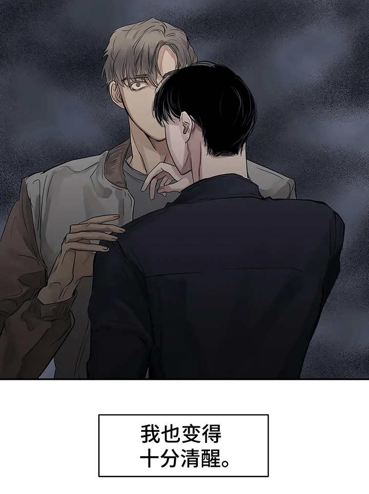 第6章：失误14
