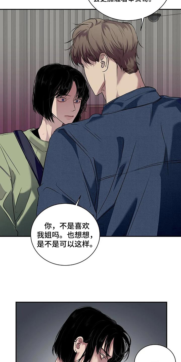 第48章：全身而退11