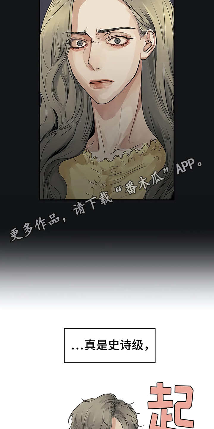 第7章：郁闷9