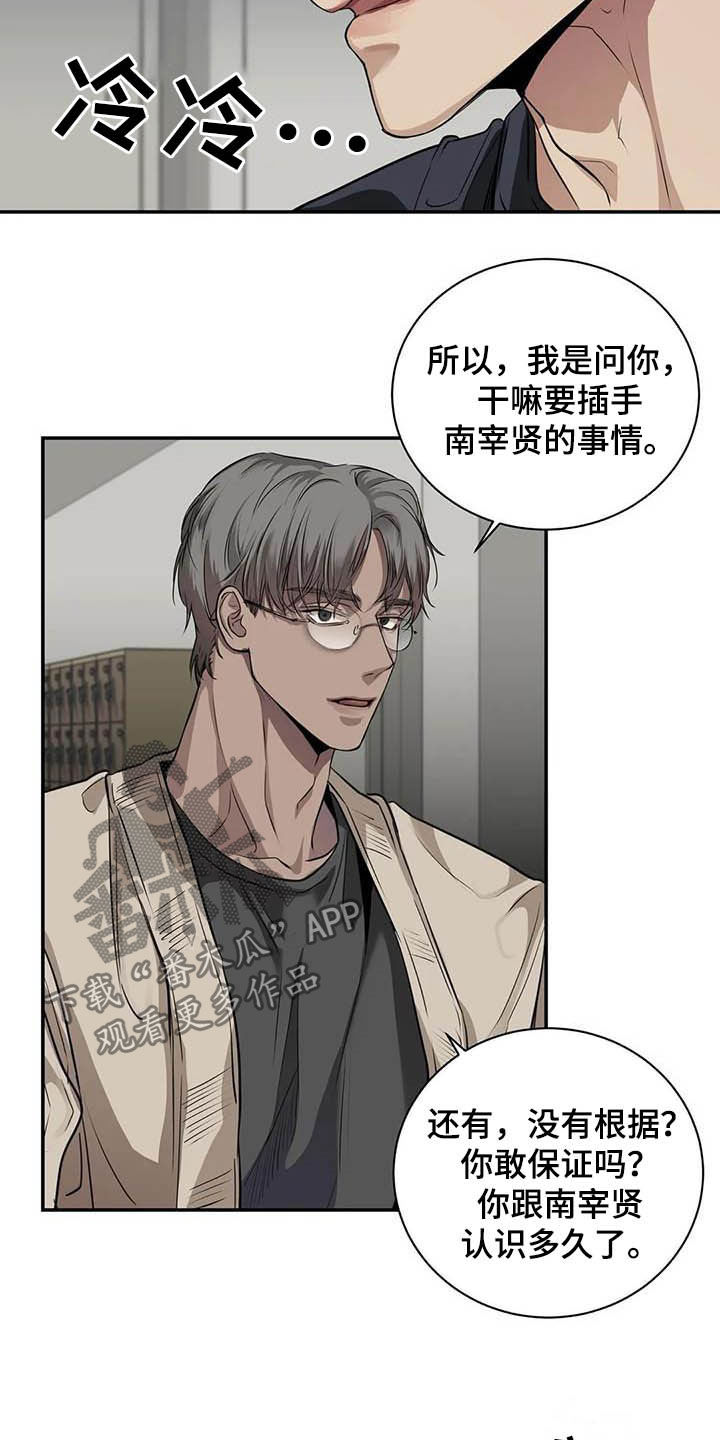 第23章：什么关系1