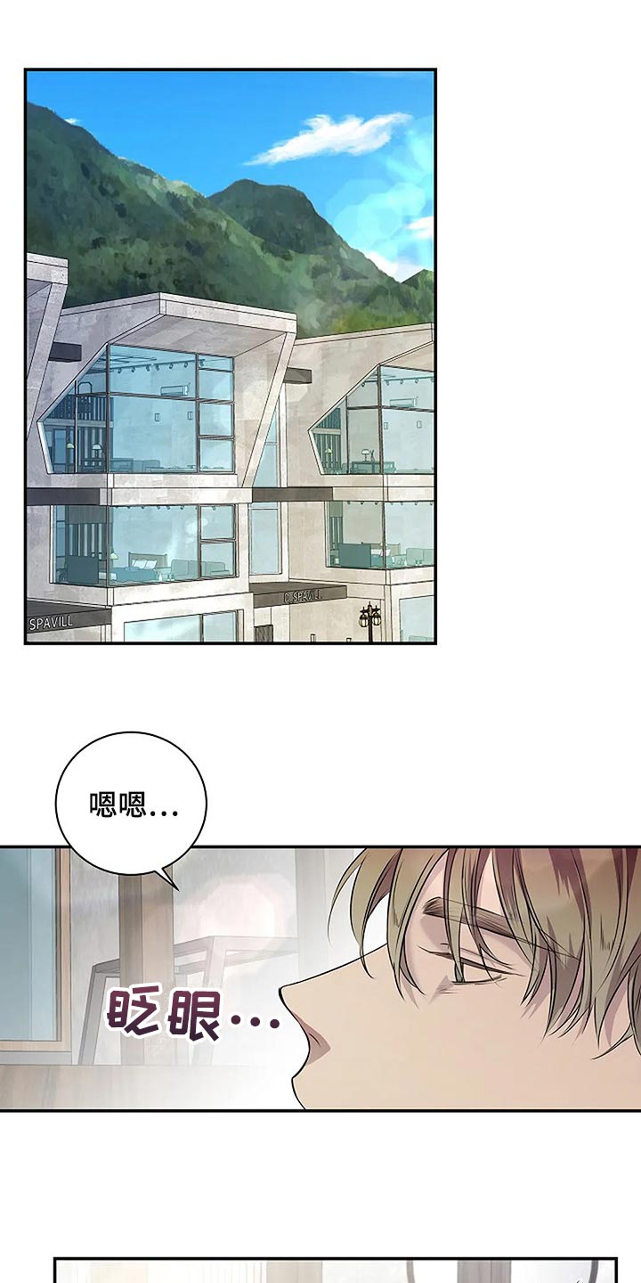 第59章：肯定是我想错了0