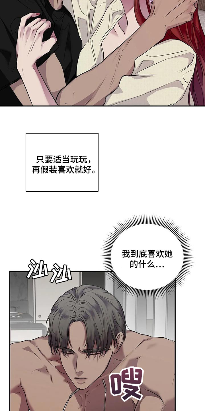 第51章：不可能长久5