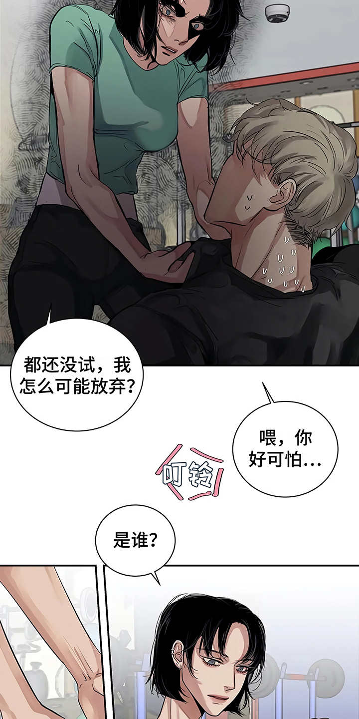 第14章：单相思13