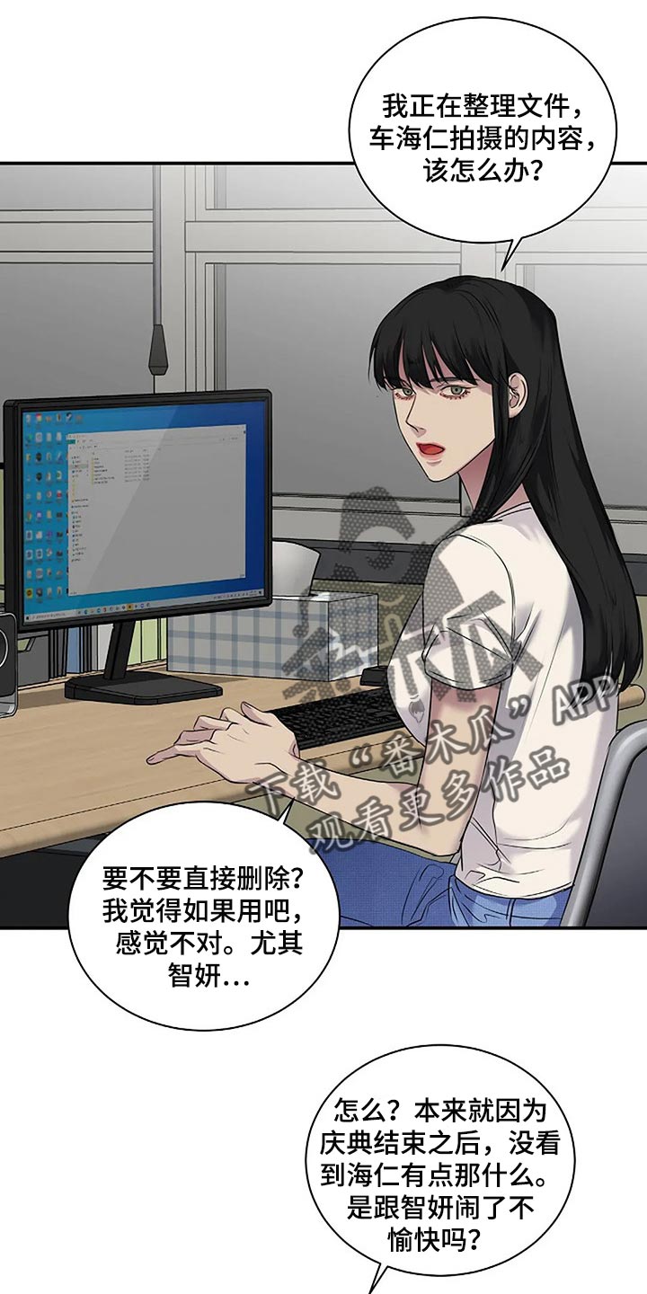 第48章：全身而退17
