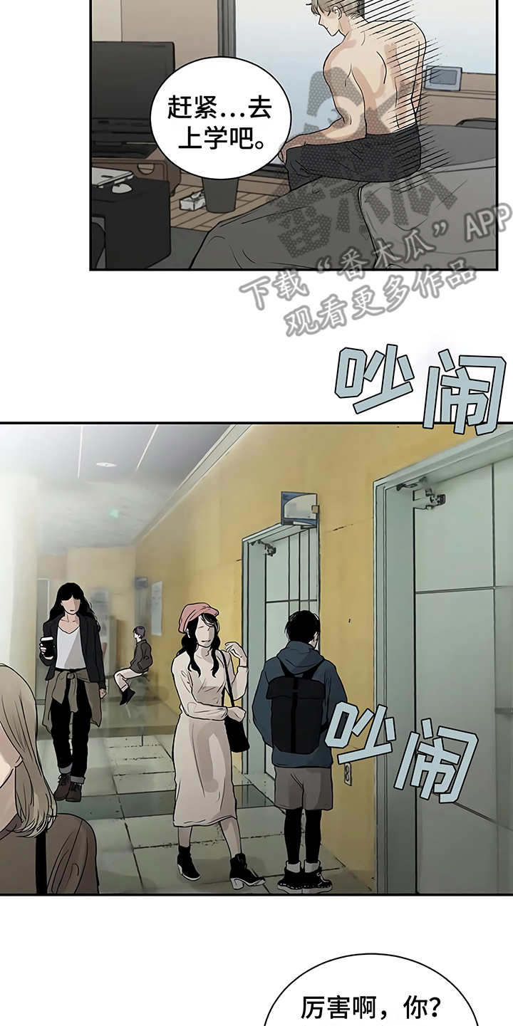 第7章：郁闷12