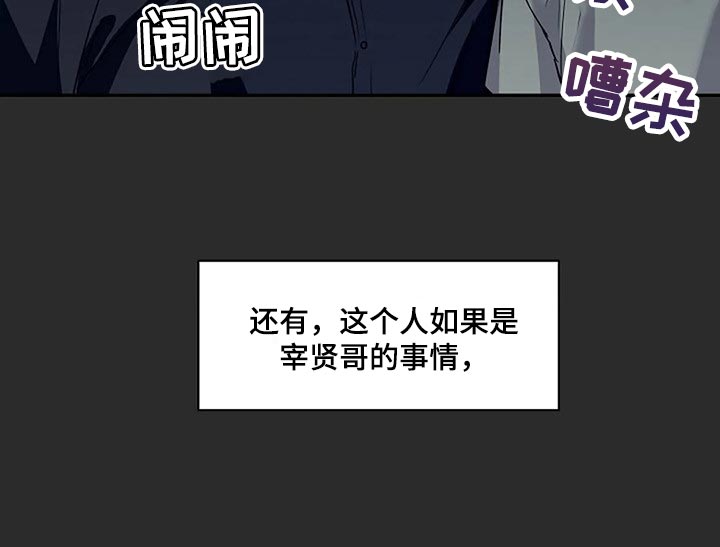 第49章：理所当然18