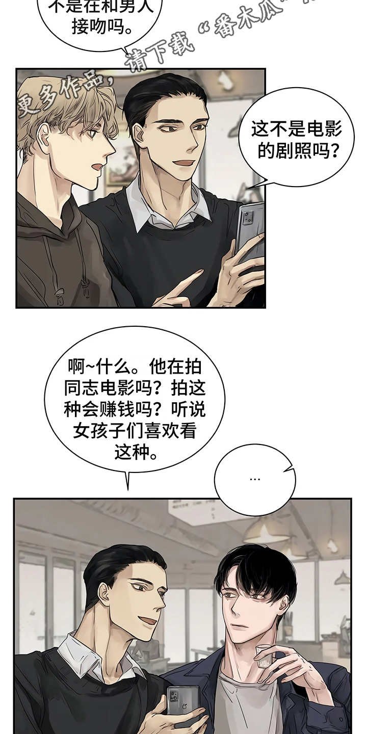 第5章：欢迎会10