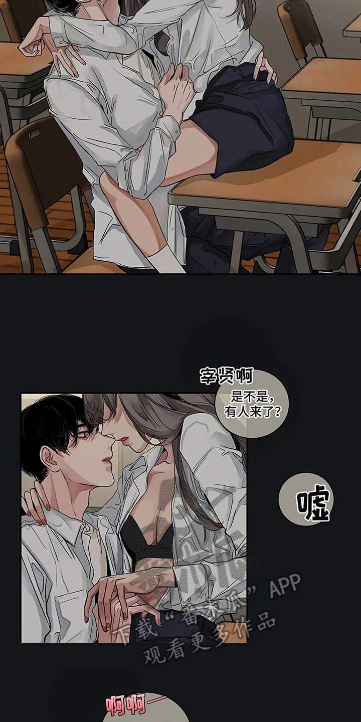 第11章：没有变15