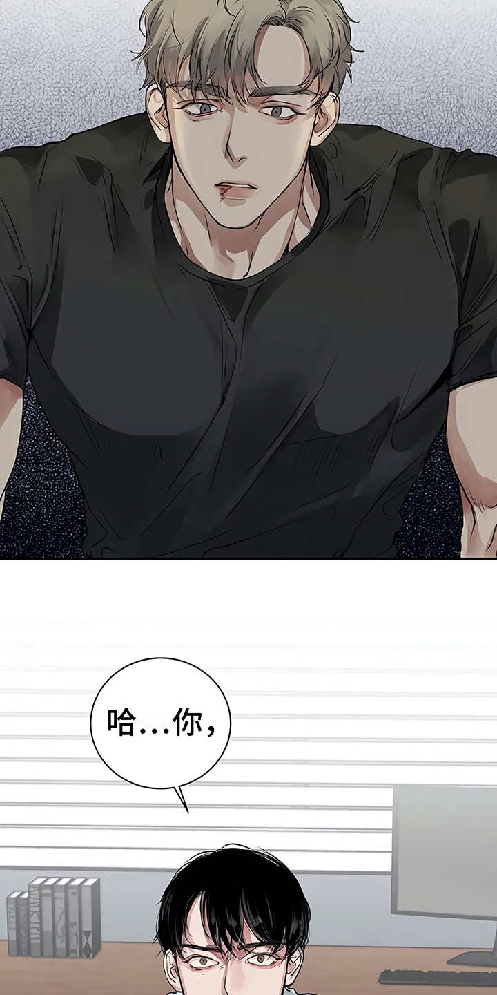 第15章：鲁莽举动17