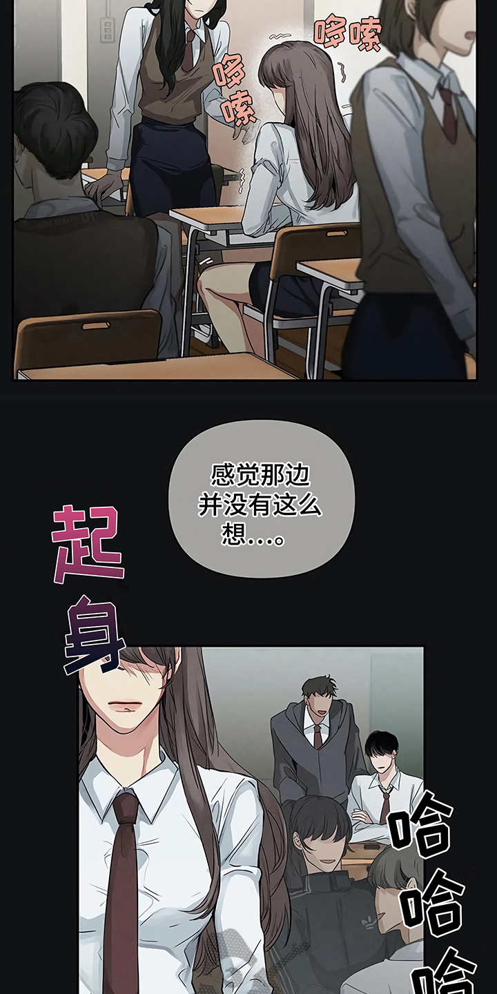 第11章：没有变21