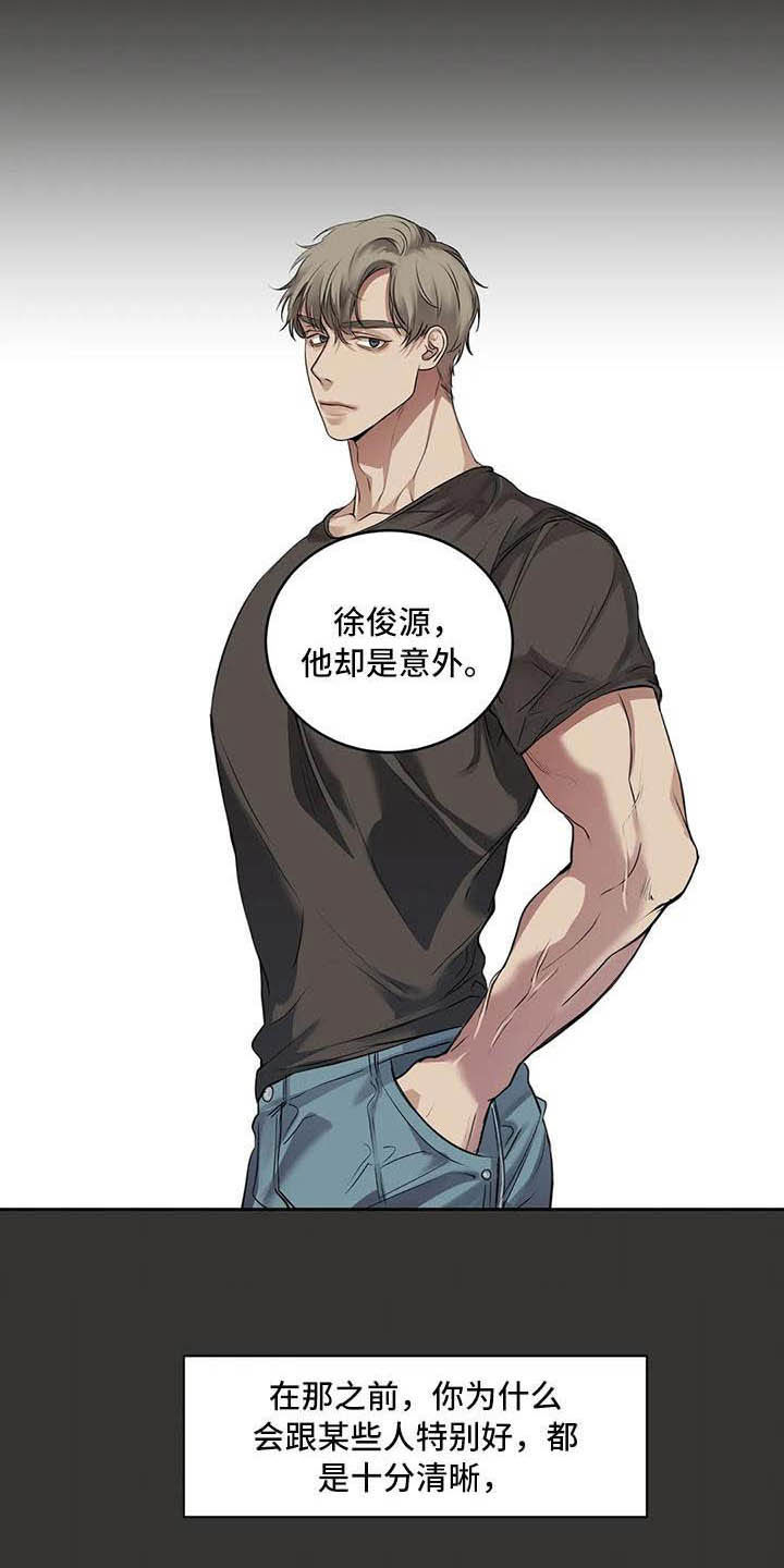 第26章：理解2