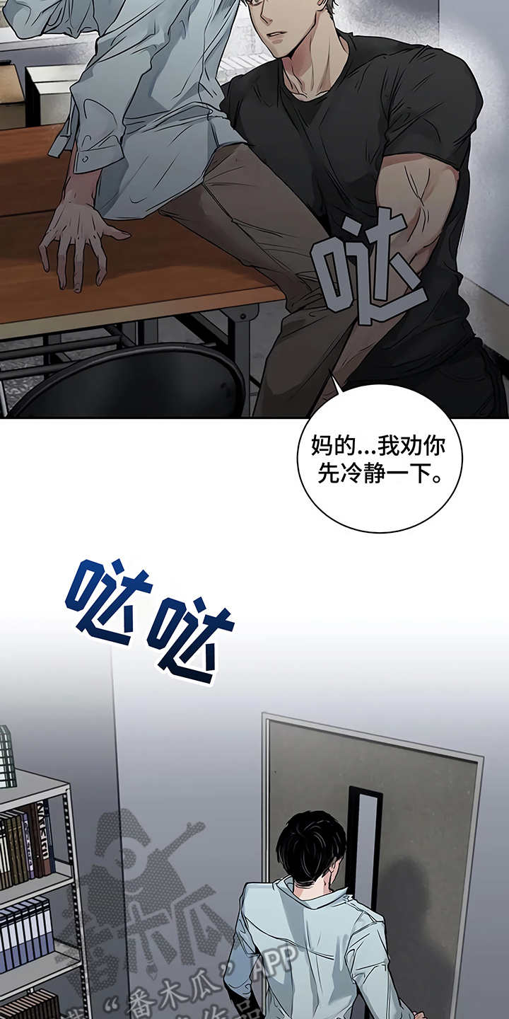 第16章：明白了6