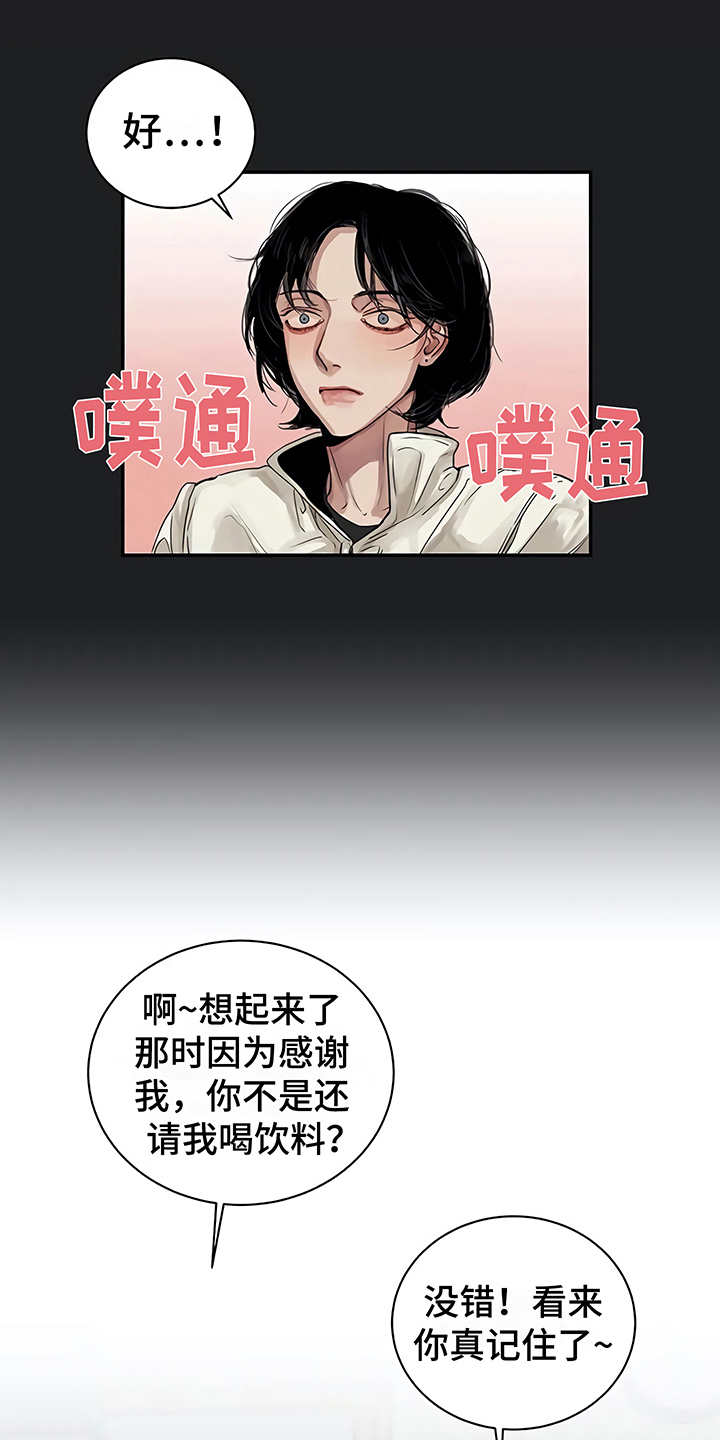 第14章：单相思3