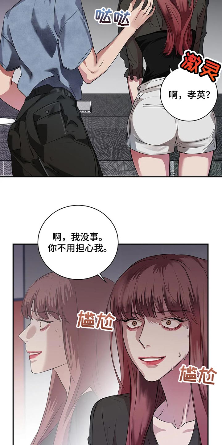 第40章：联系方式9