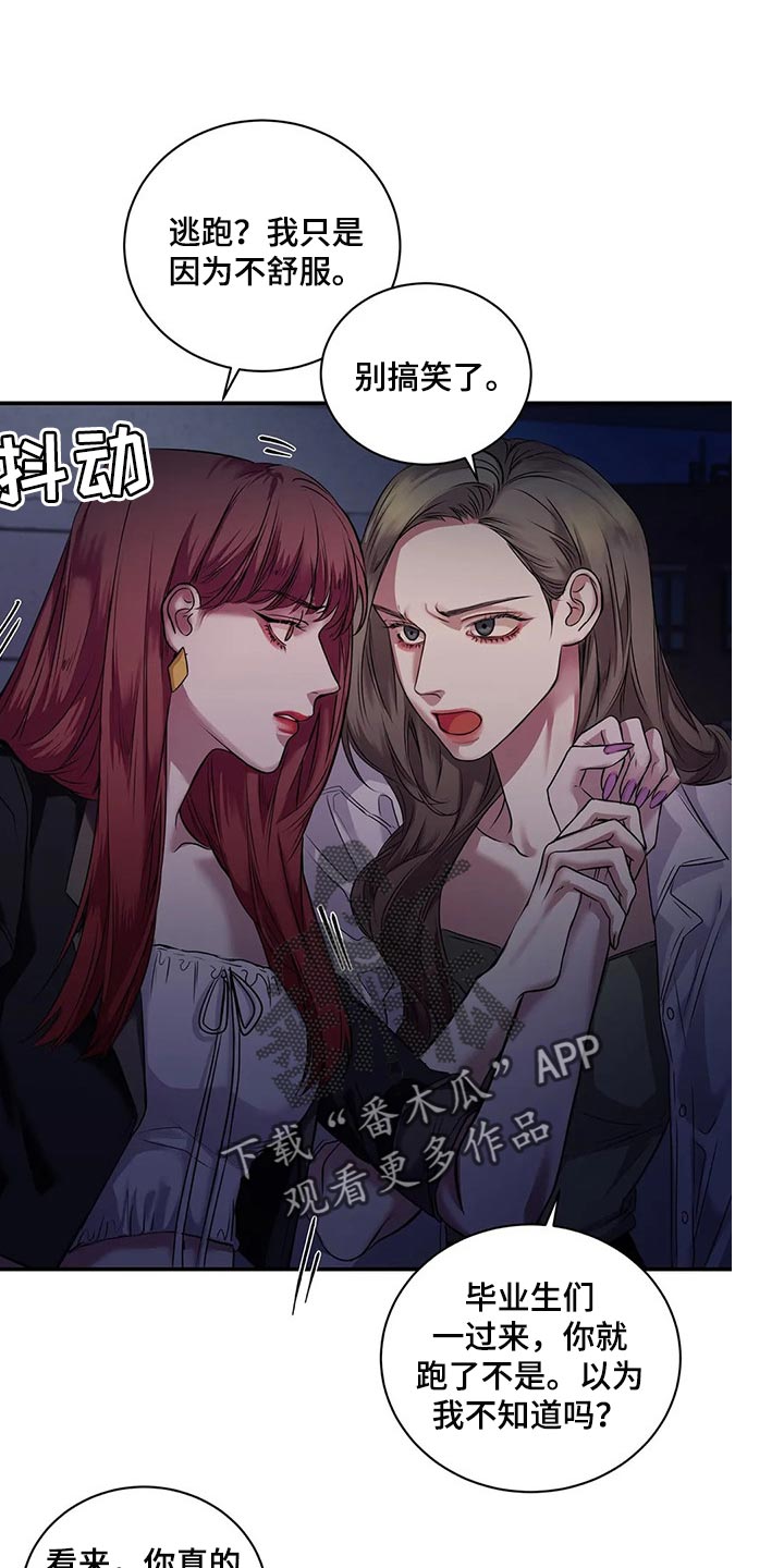 第42章：真的想交朋友0