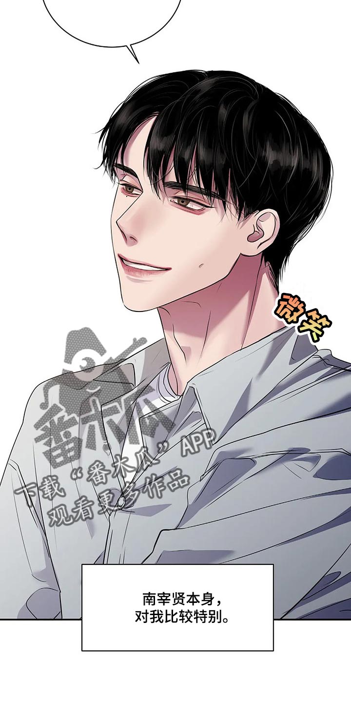 第54章：没什么好遗憾的27
