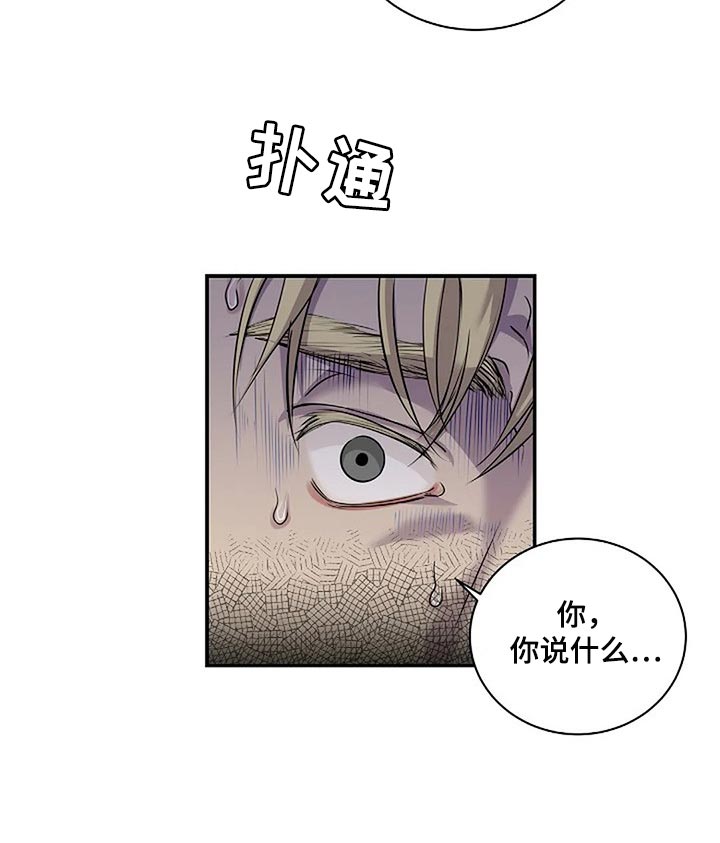 第57章：代价19