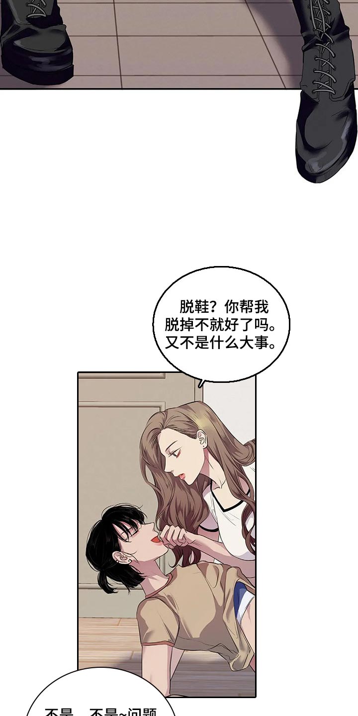 第54章：没什么好遗憾的5