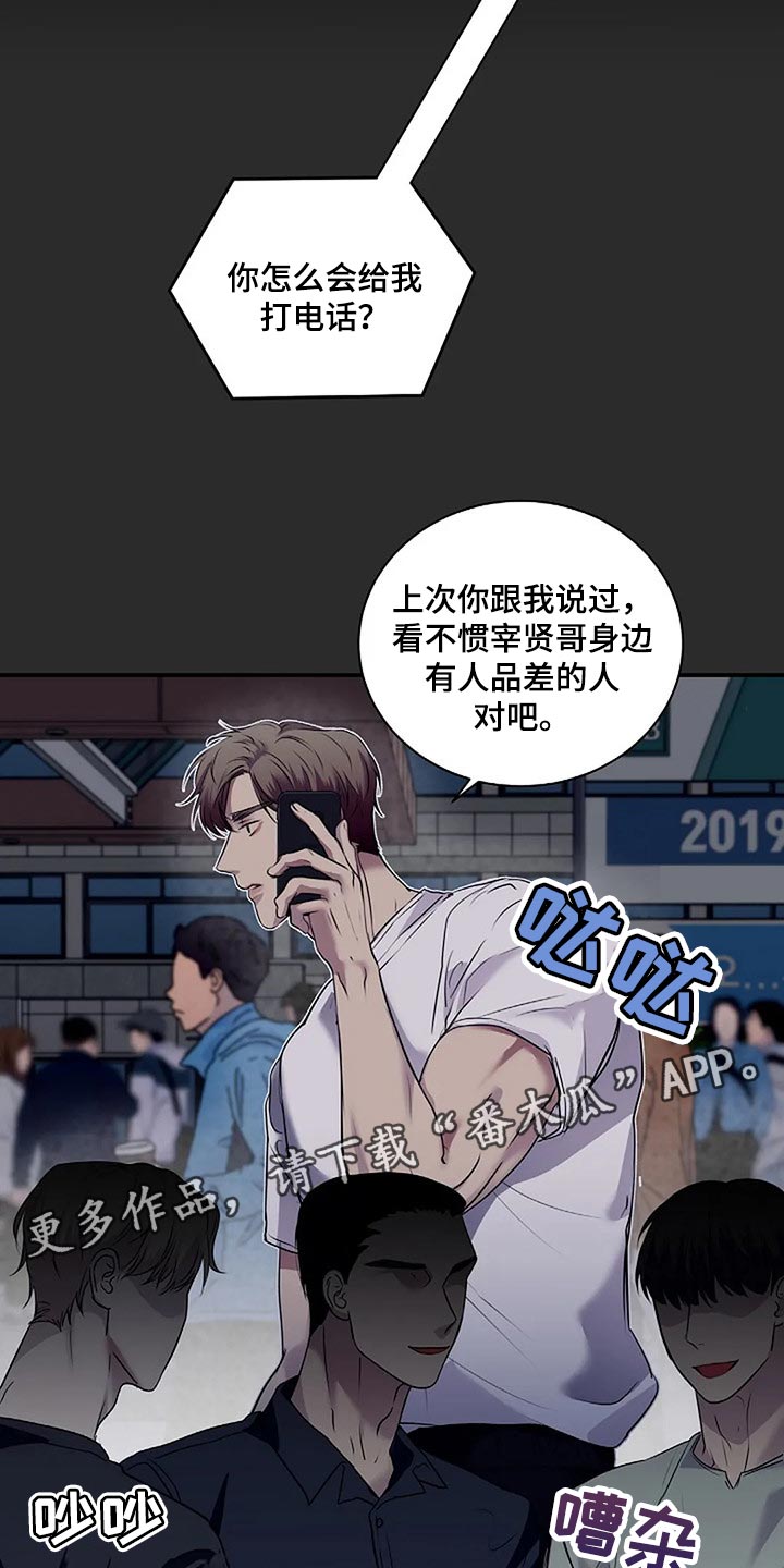 第49章：理所当然17